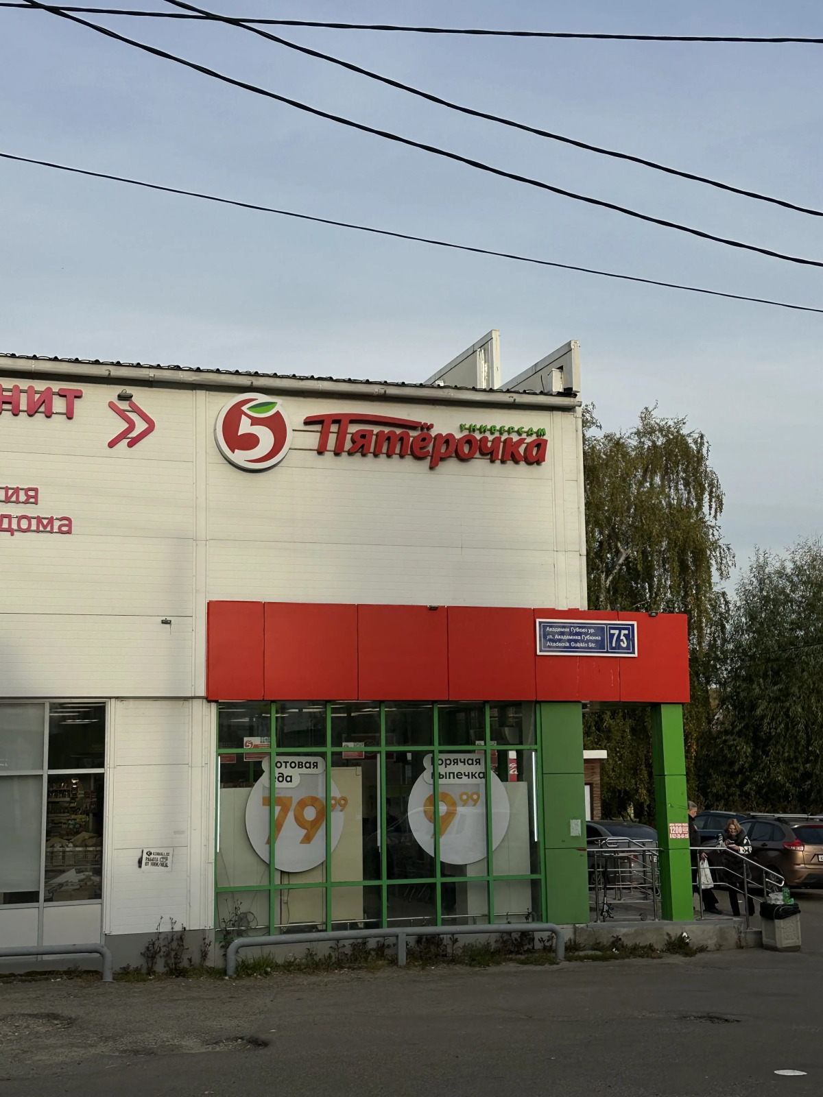 Апартаменты Студия в Частном Доме 15 Минут до Центра Максимум Комфорта