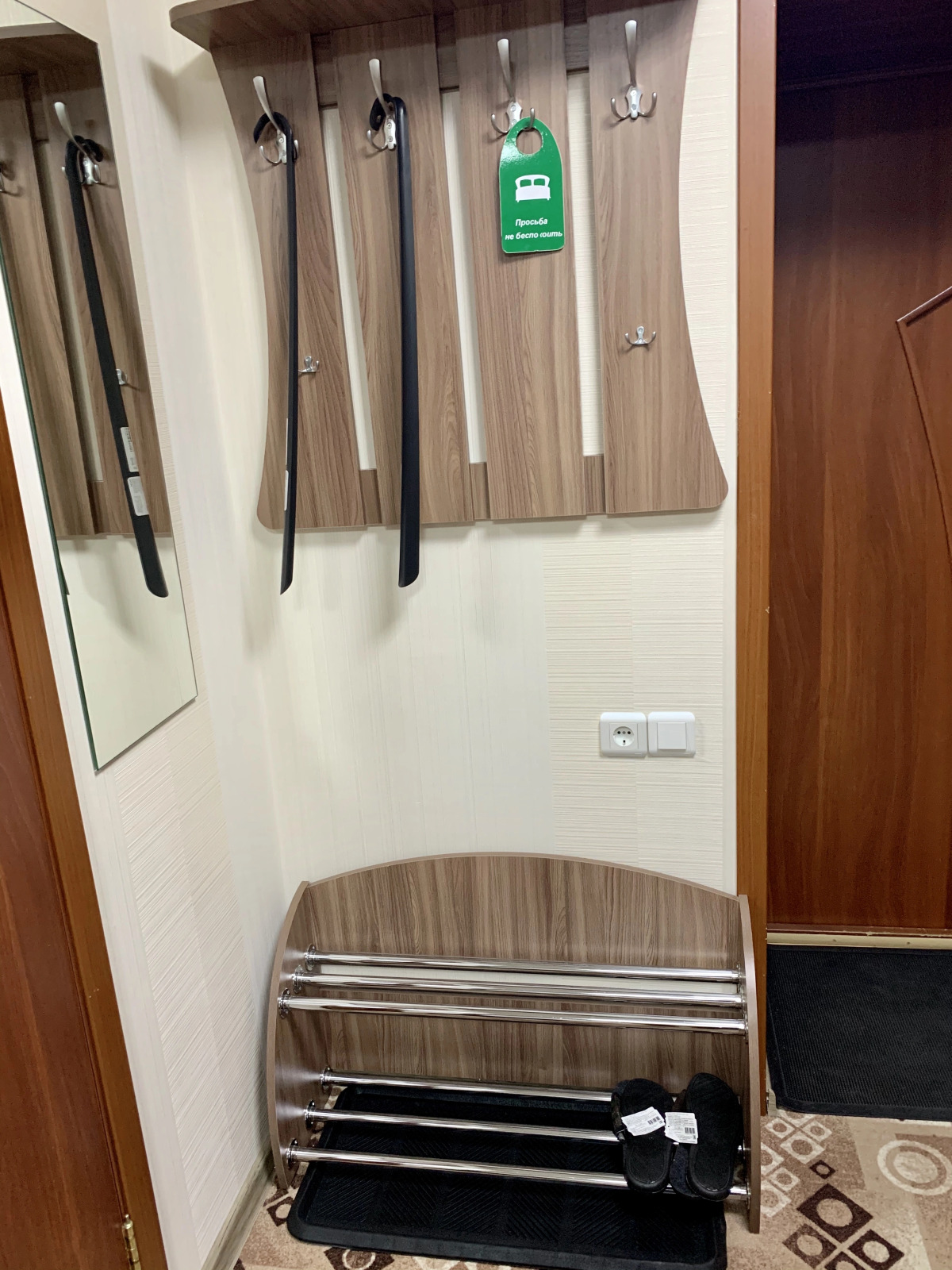 Мини-Отель Звездный