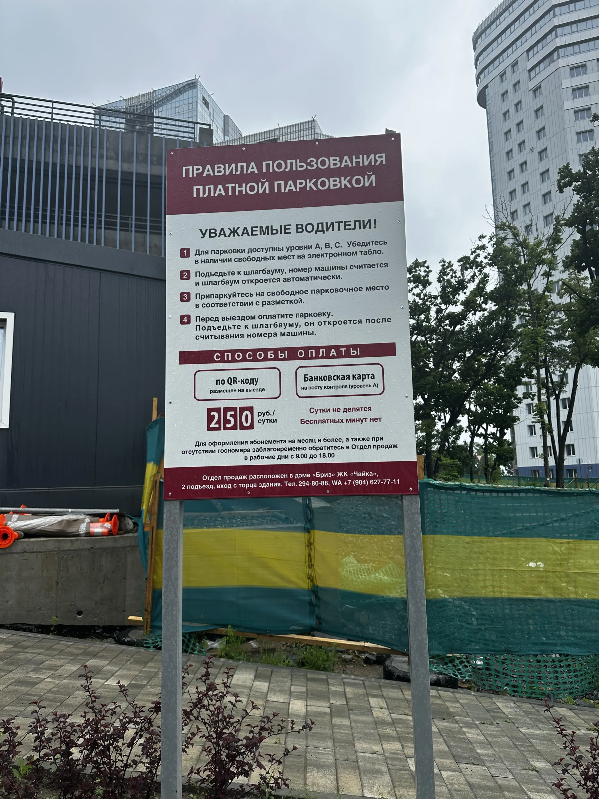 Квартира Предлагаем 3-комнатную Квартиру в Доме Бизнес-класса ЖК Чайка