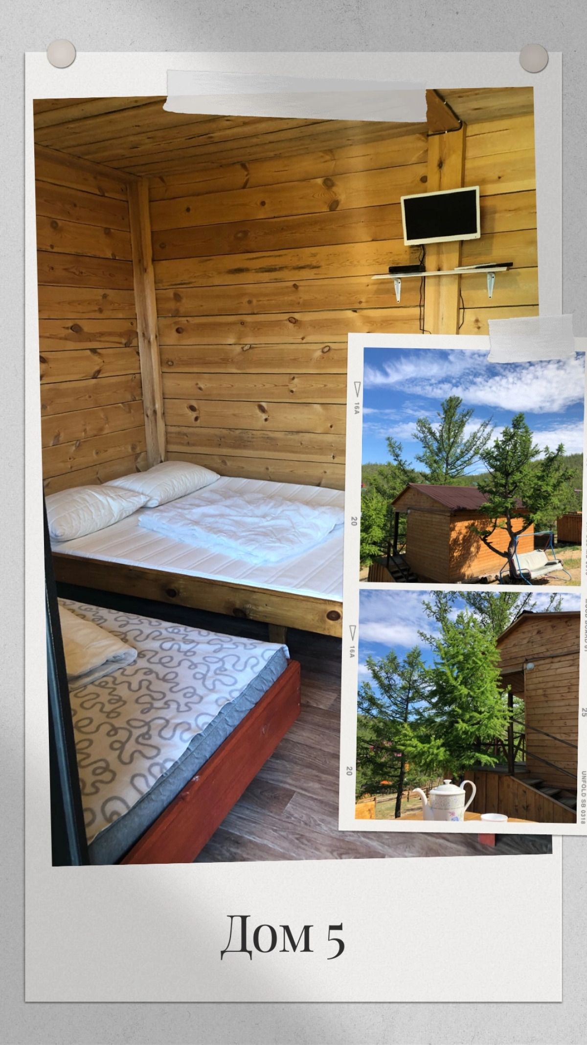 Шале Мандархан VIEW