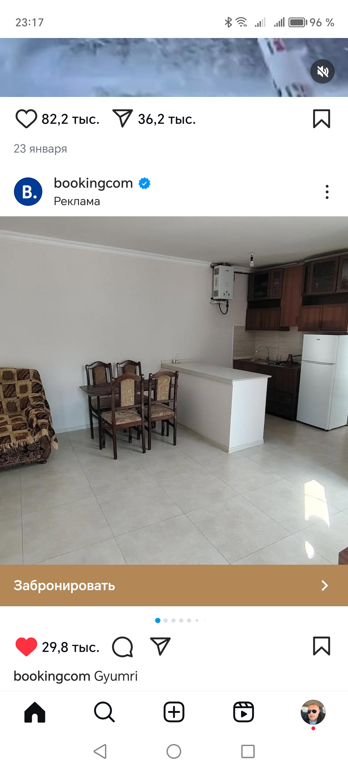 Частный дом Uyutny V Gorode Gyumri