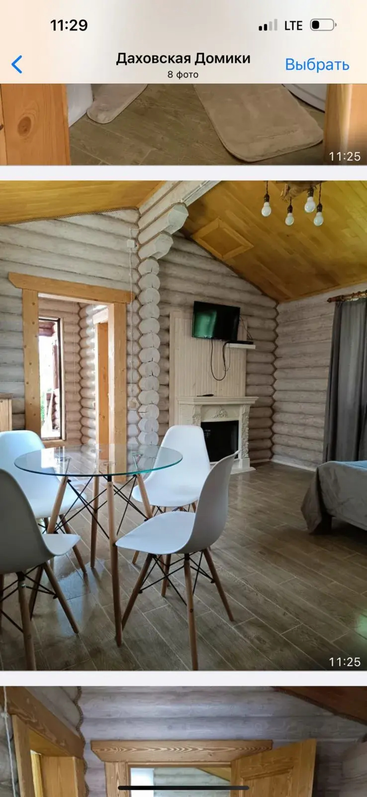 Вилла Гостевая усадьба