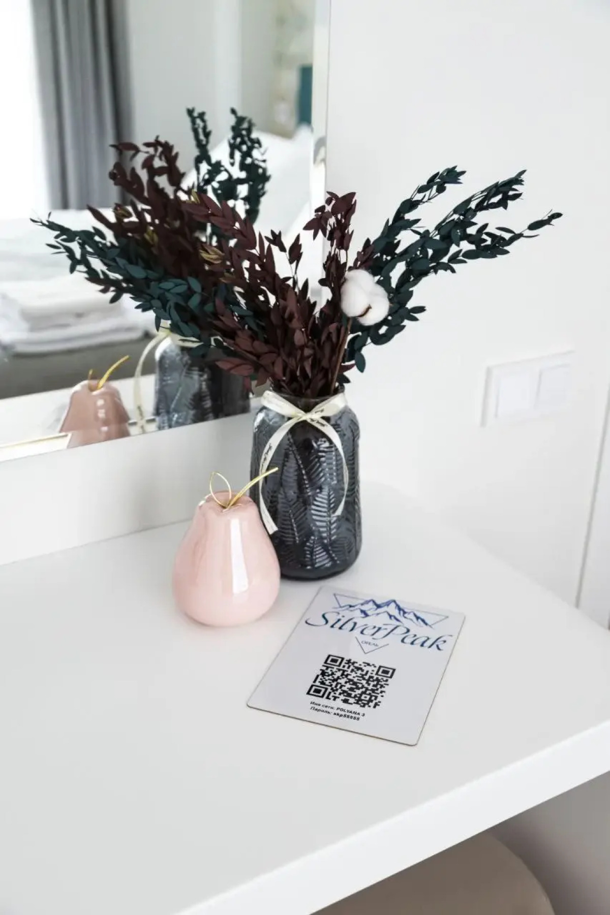 Гостевой дом SilverPeak