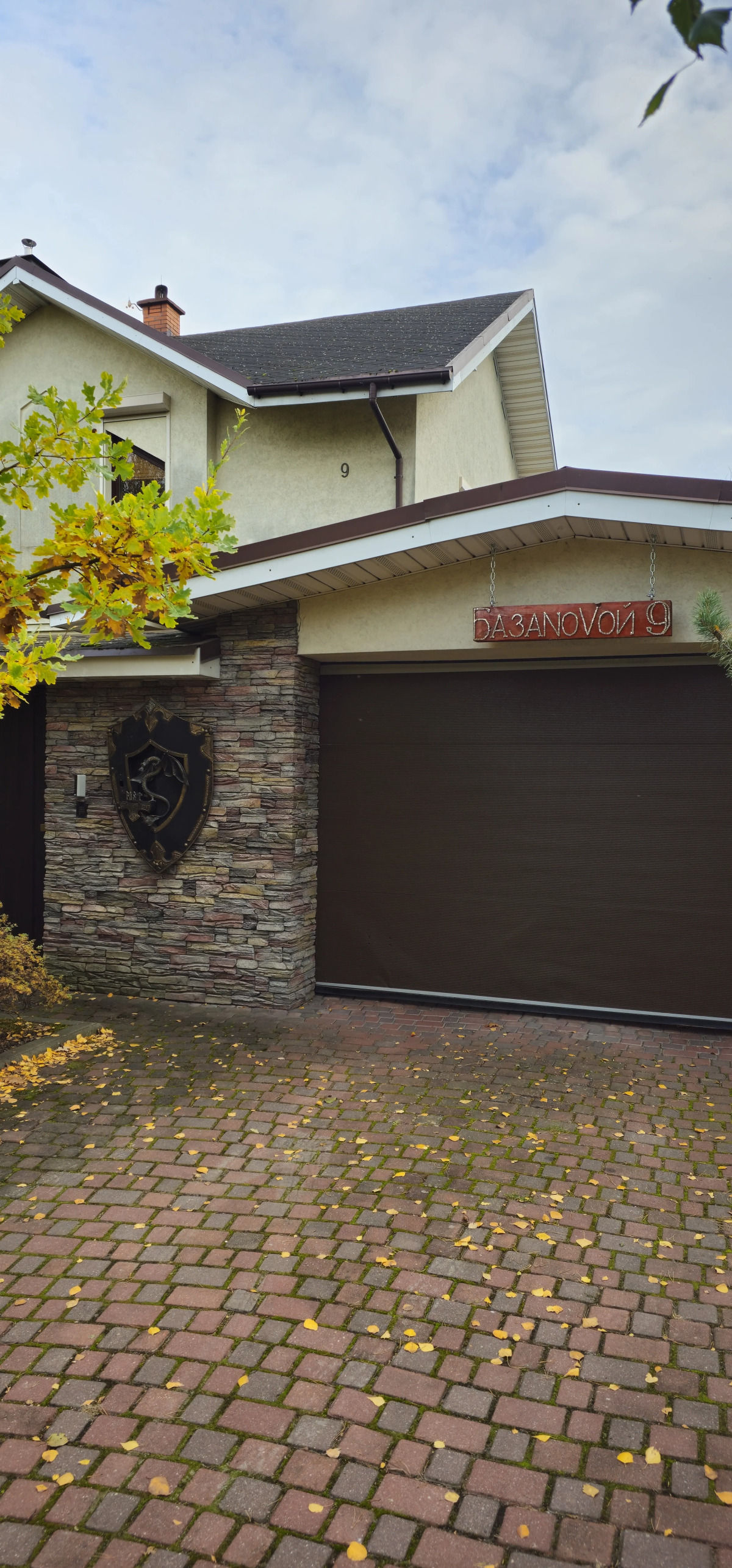 Гостевой дом Уютный спа в центре