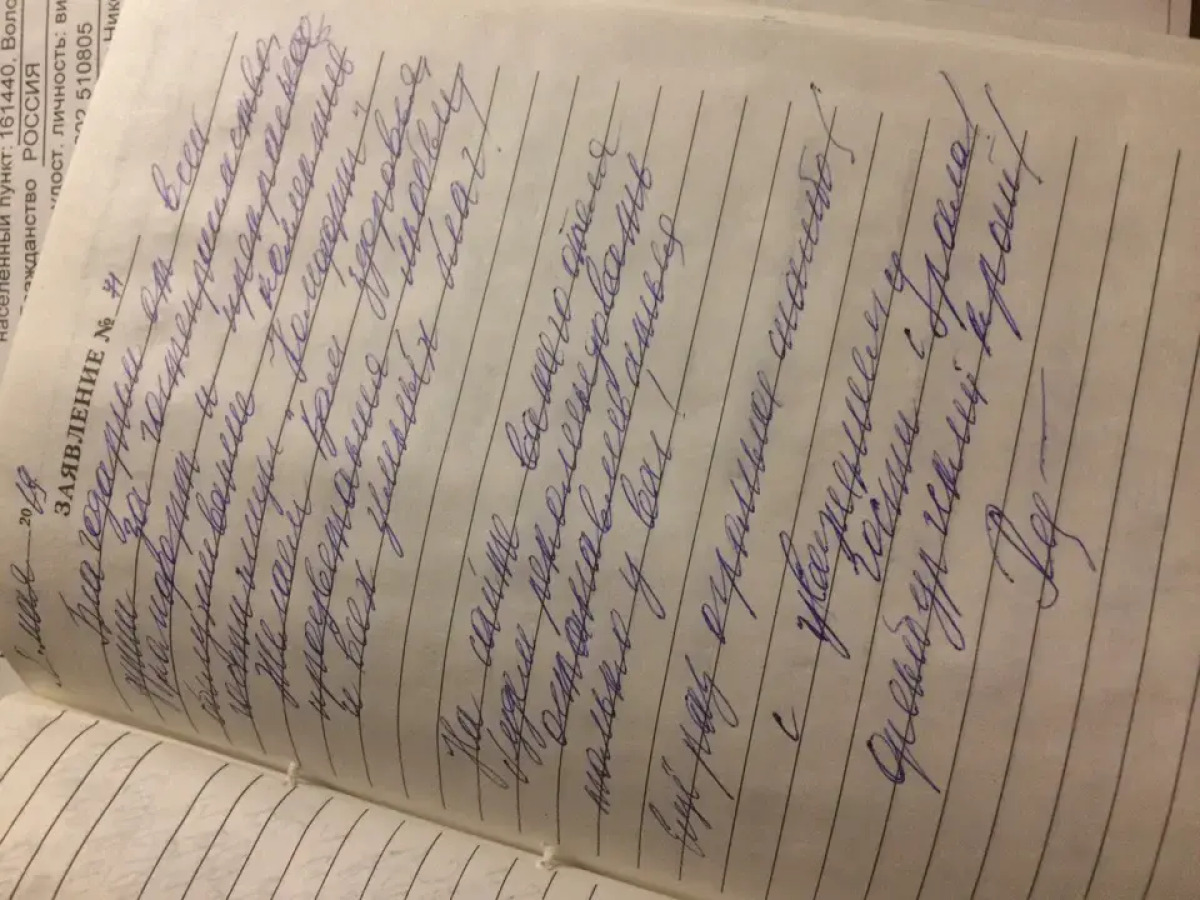 Отель -Комфорт  город Вологда