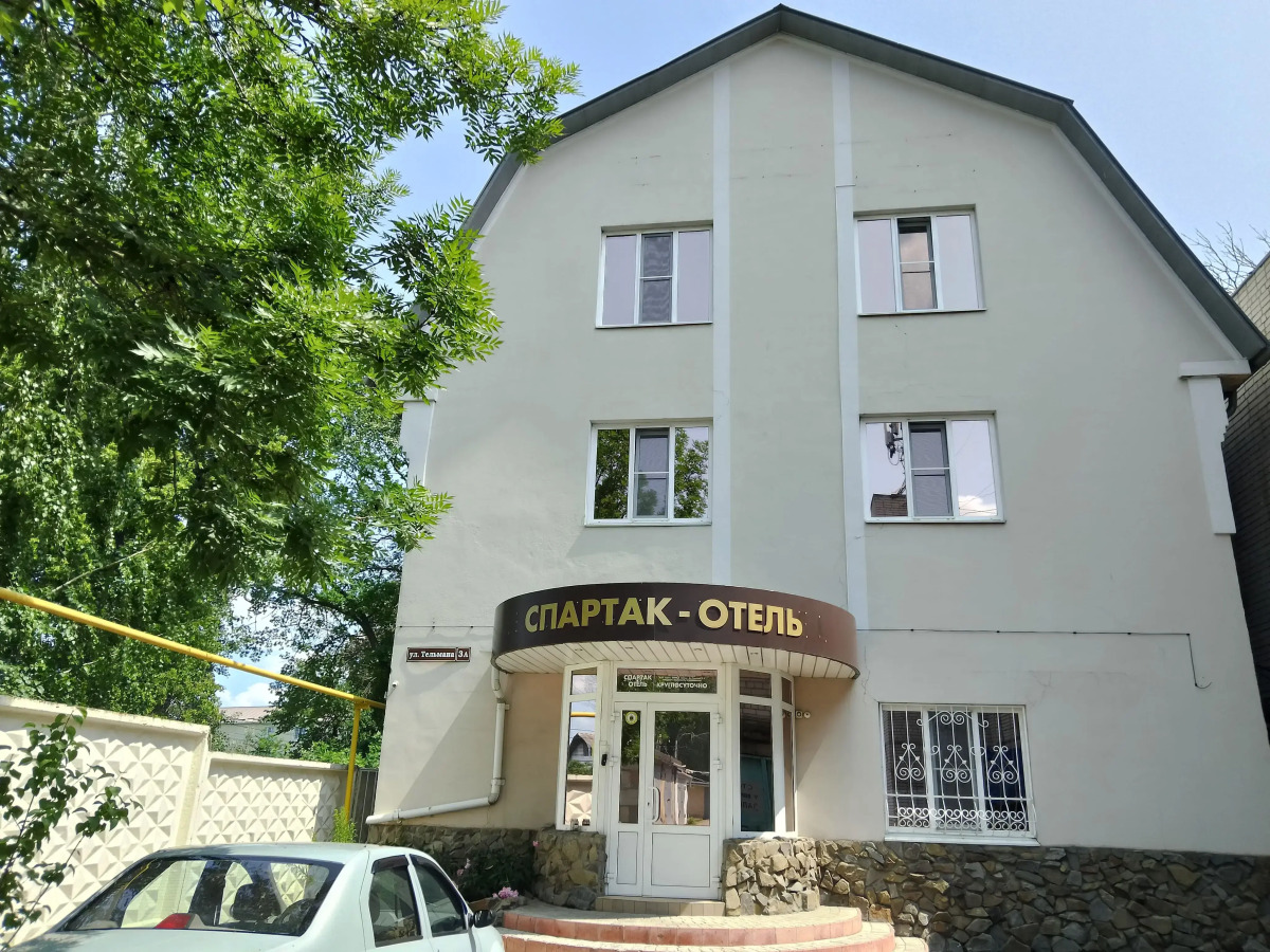 Спартак Отель