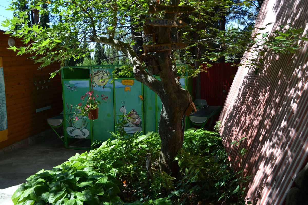 База Отдыха Солнечное