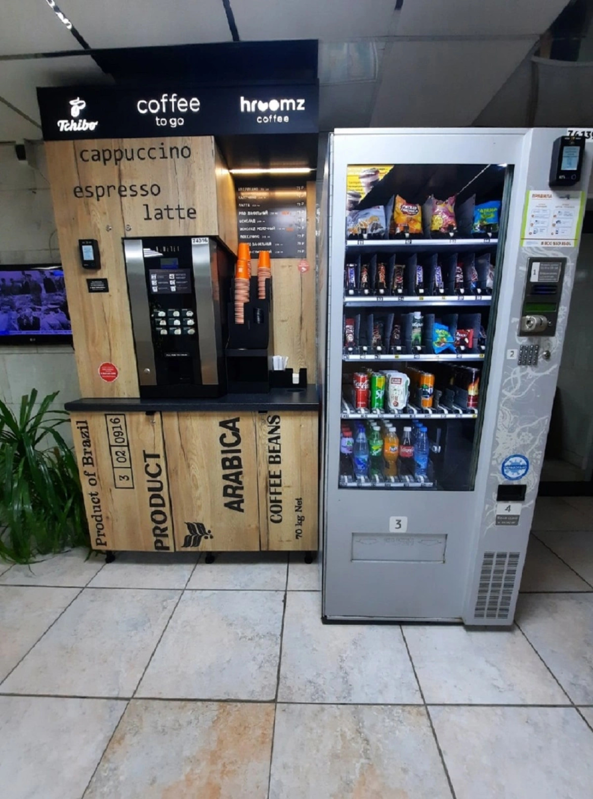 Отель Уралочка