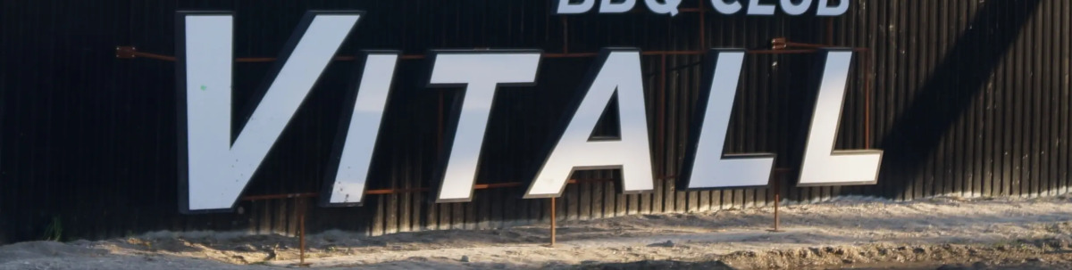 Мини-Отель Мотель Vitall