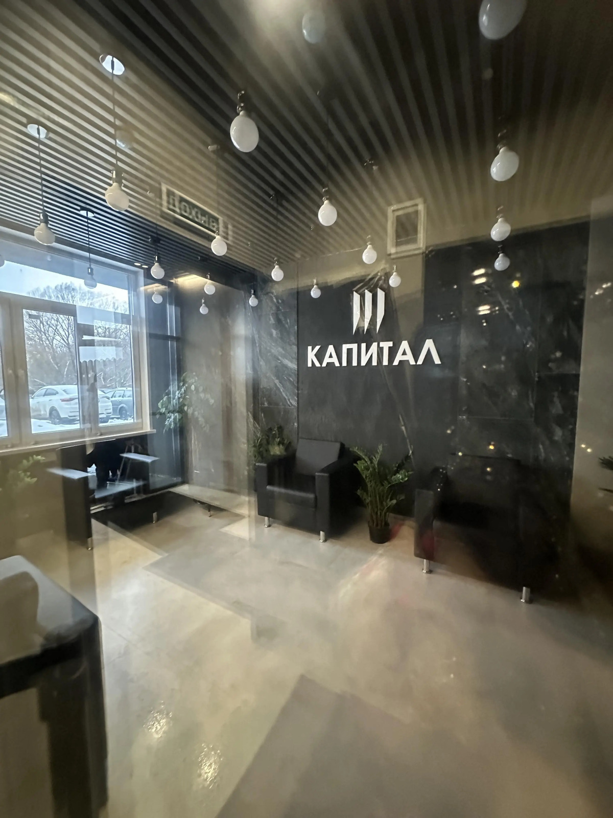 Апартаменты Капитал