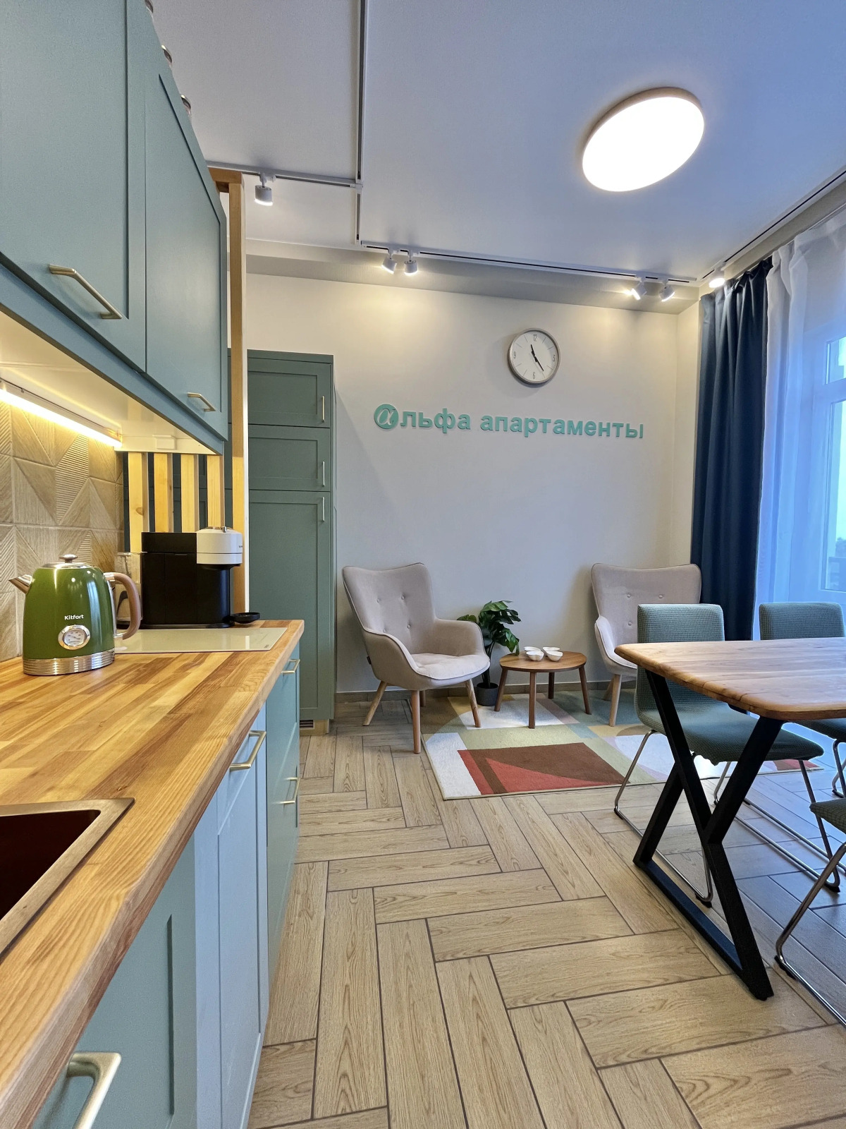 Апартаменты Версаль Альфа Апартаменты