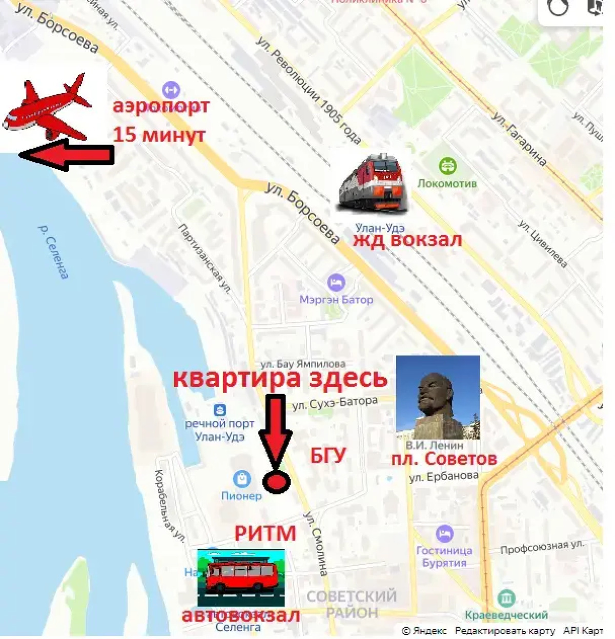 Апартаменты в Центре Города  на Высоком Этаже