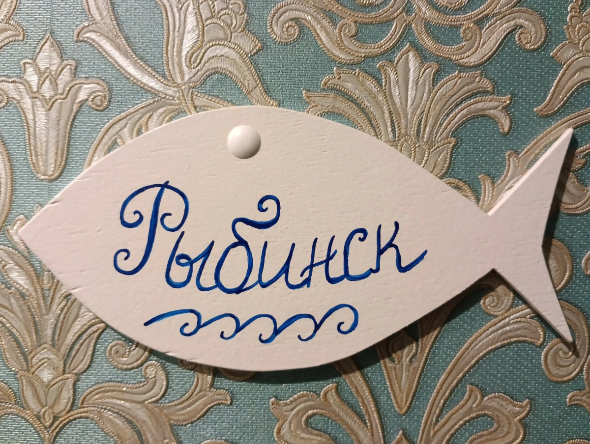 Квартира Гостеприимно в Рыбинске