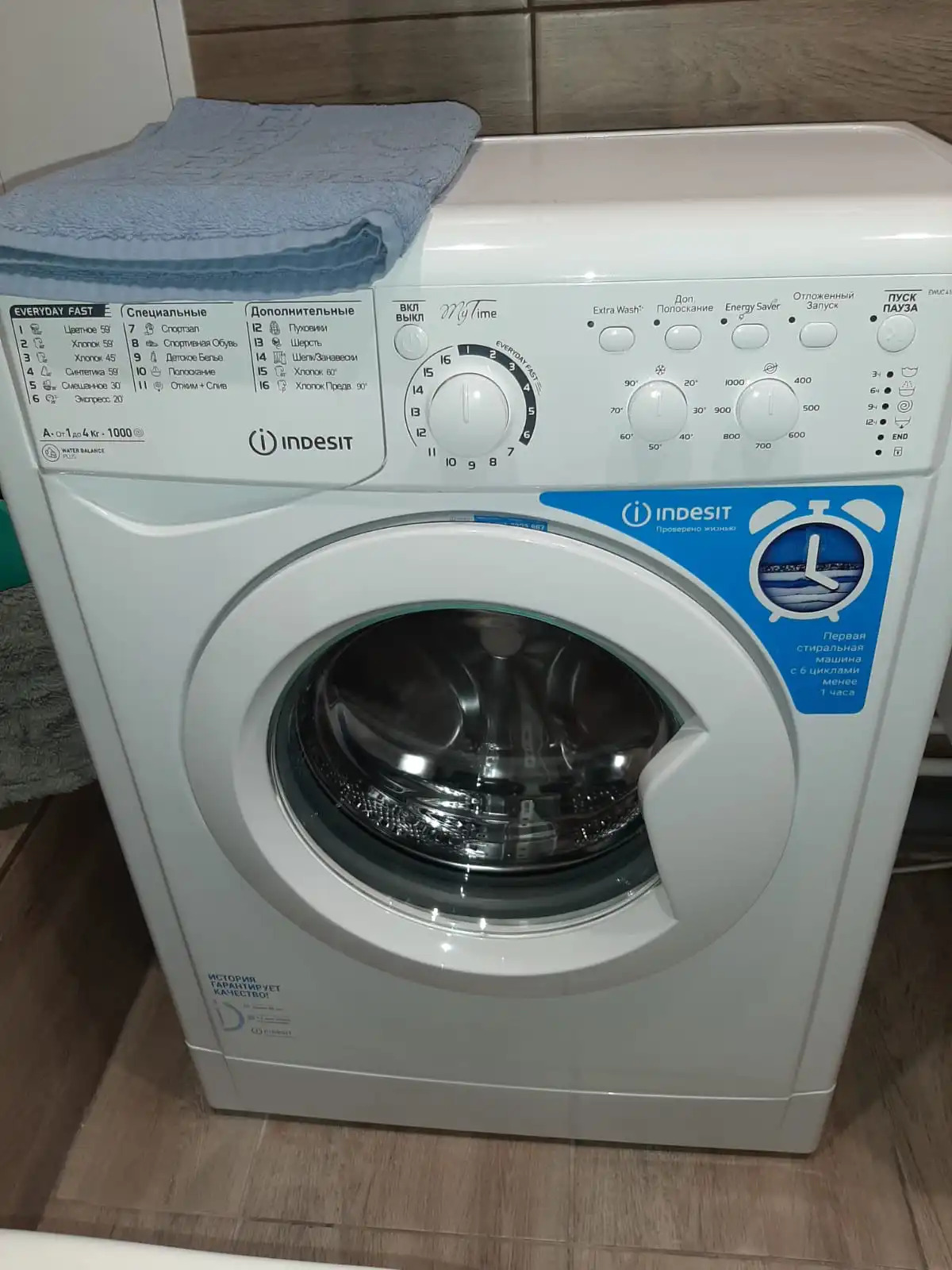 Апартаменты EvroHome на Поляничко