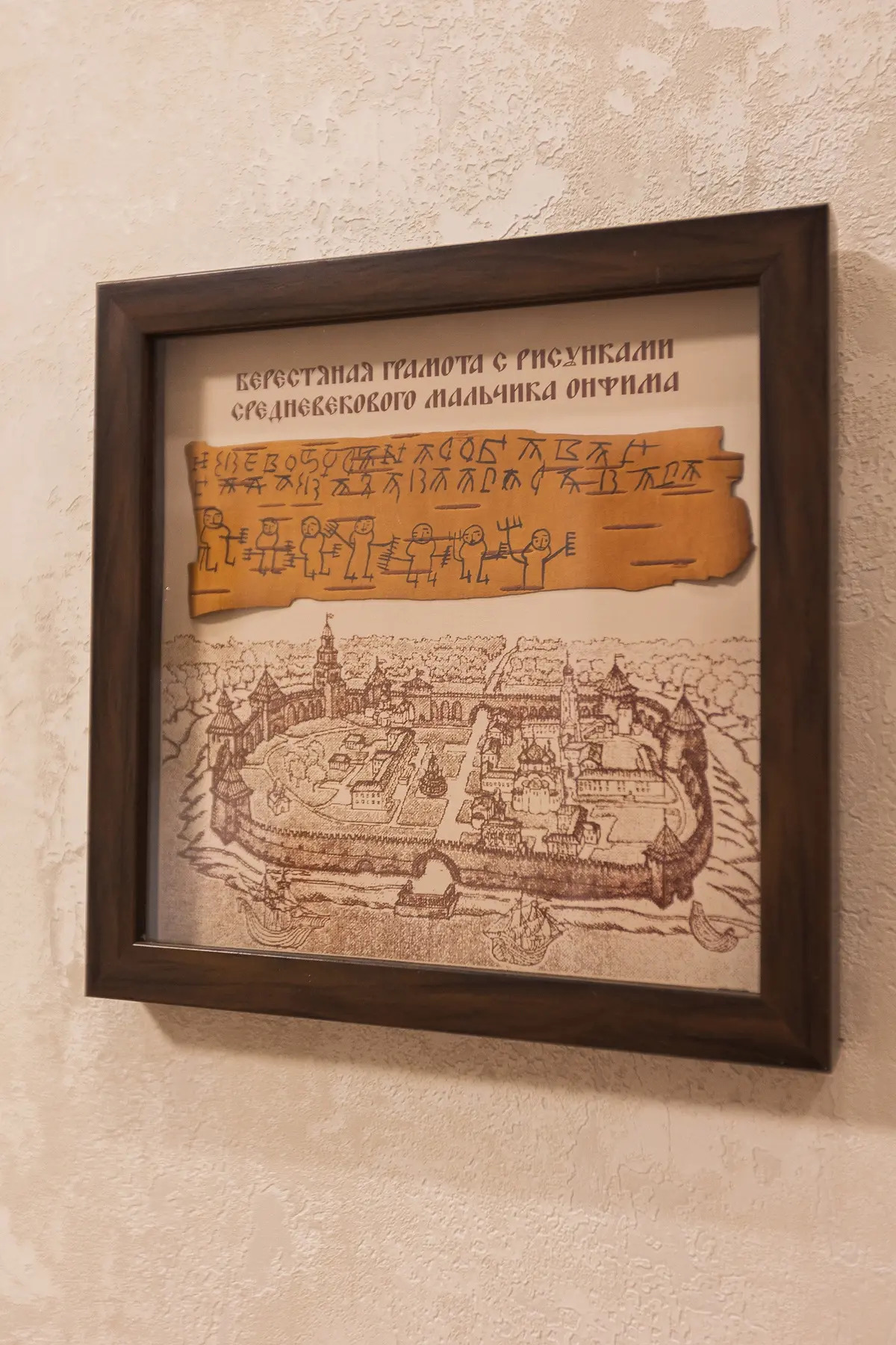 Апартаменты на Воскресенском бульваре