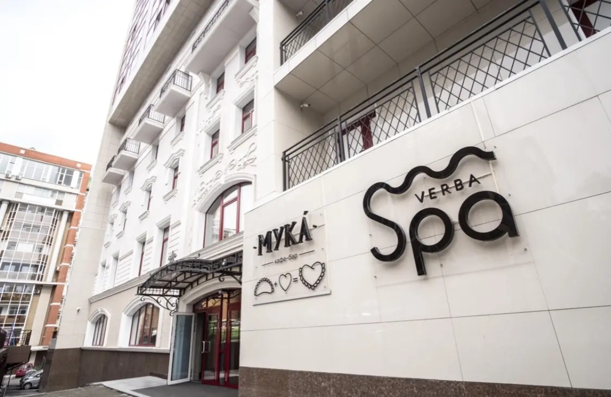 Апартаменты Верба