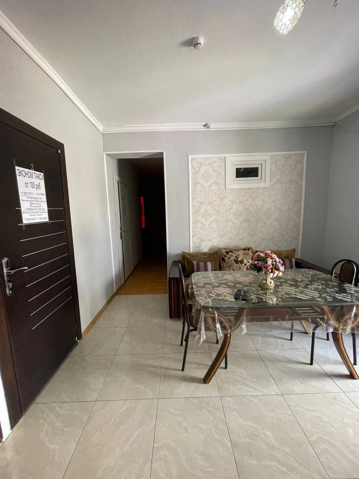 Гостевой дом  Встреча