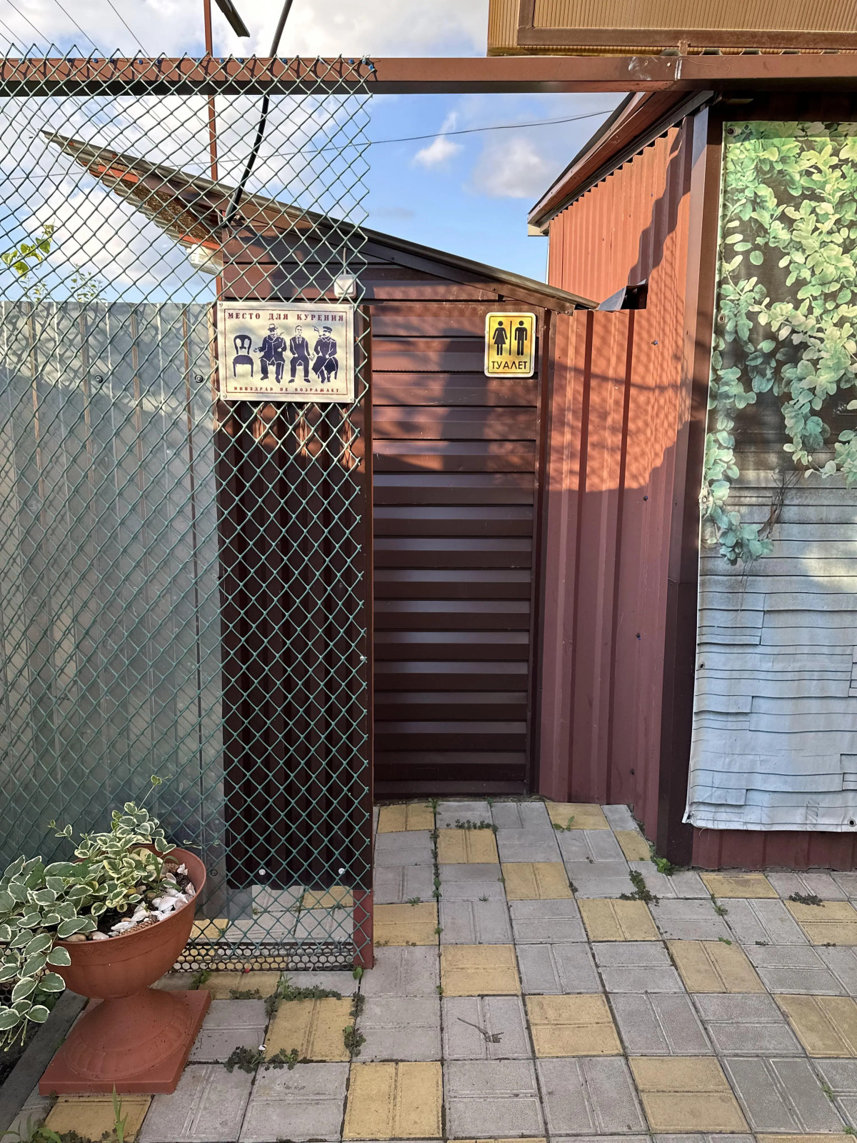 Гостевой Дом На Энгельса