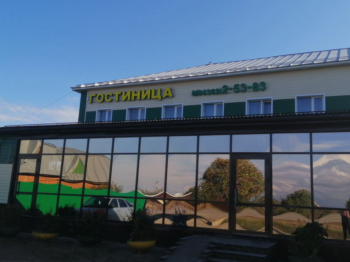 Гостиница Колос