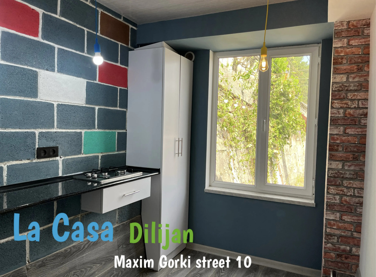 Хостел La Casa Dilijan
