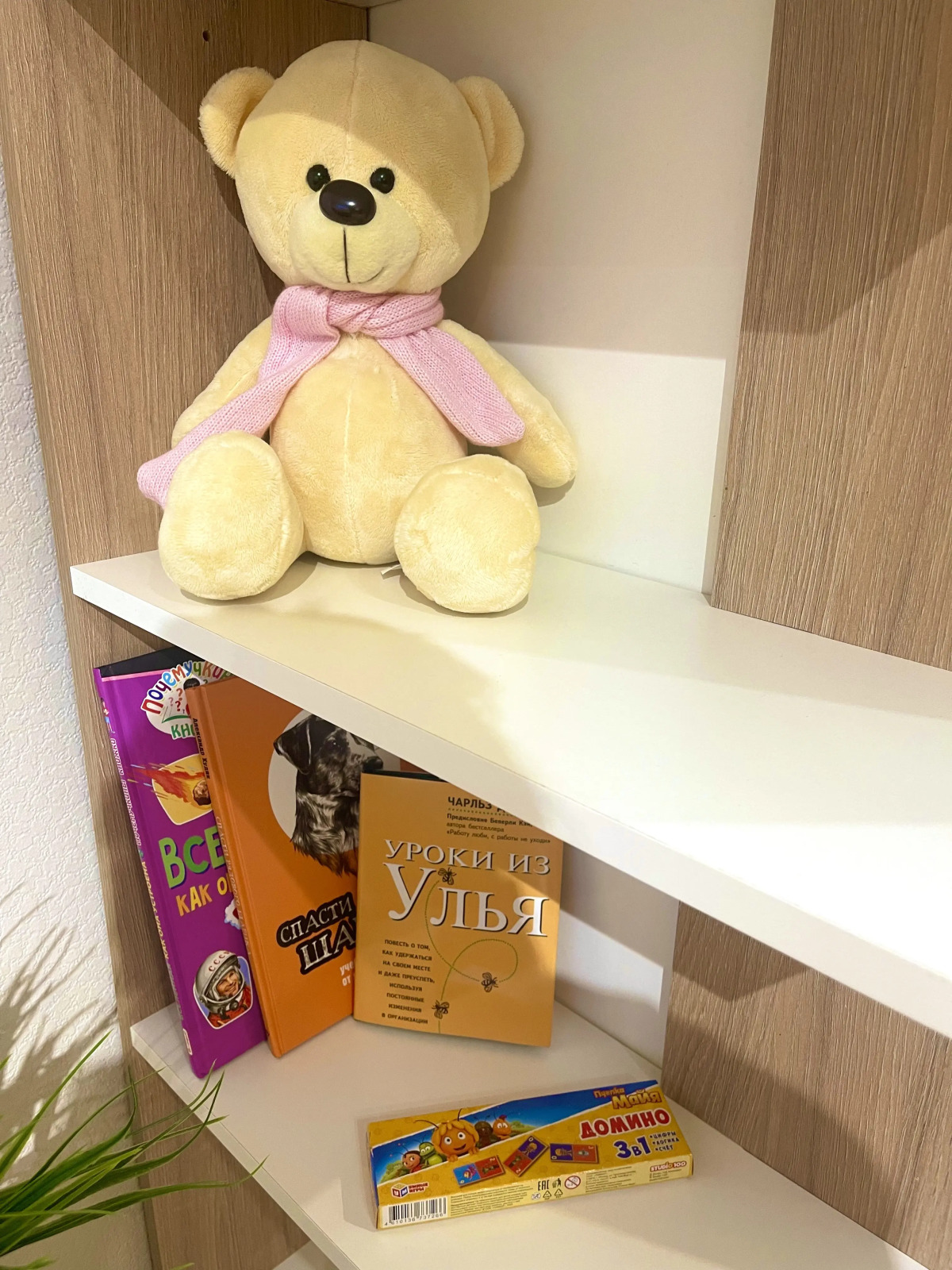 Апартаменты Мёд