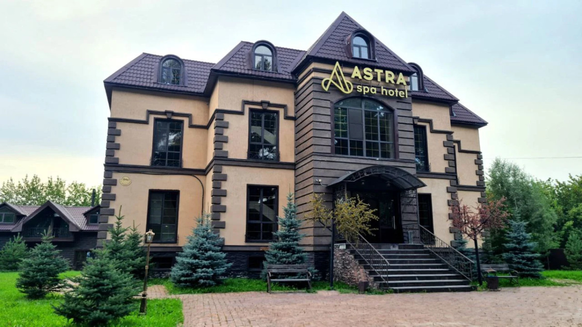 Гостевой дом Astra Spa