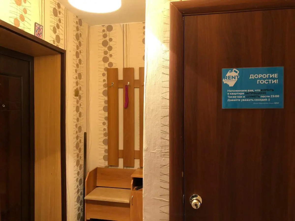 Апартаменты аэропорт Толмачево