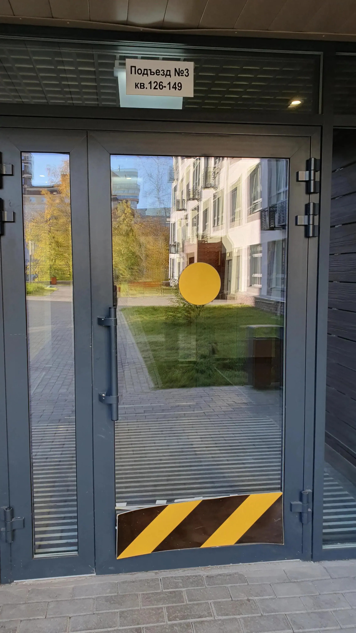 Апартаменты Атмосфера