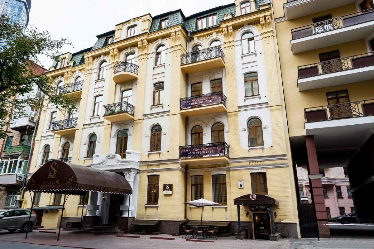 Апартаменты Senator City Center