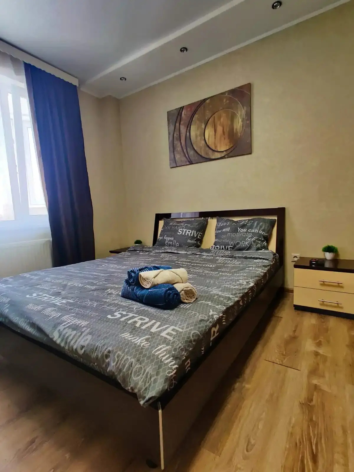 Квартира уютная