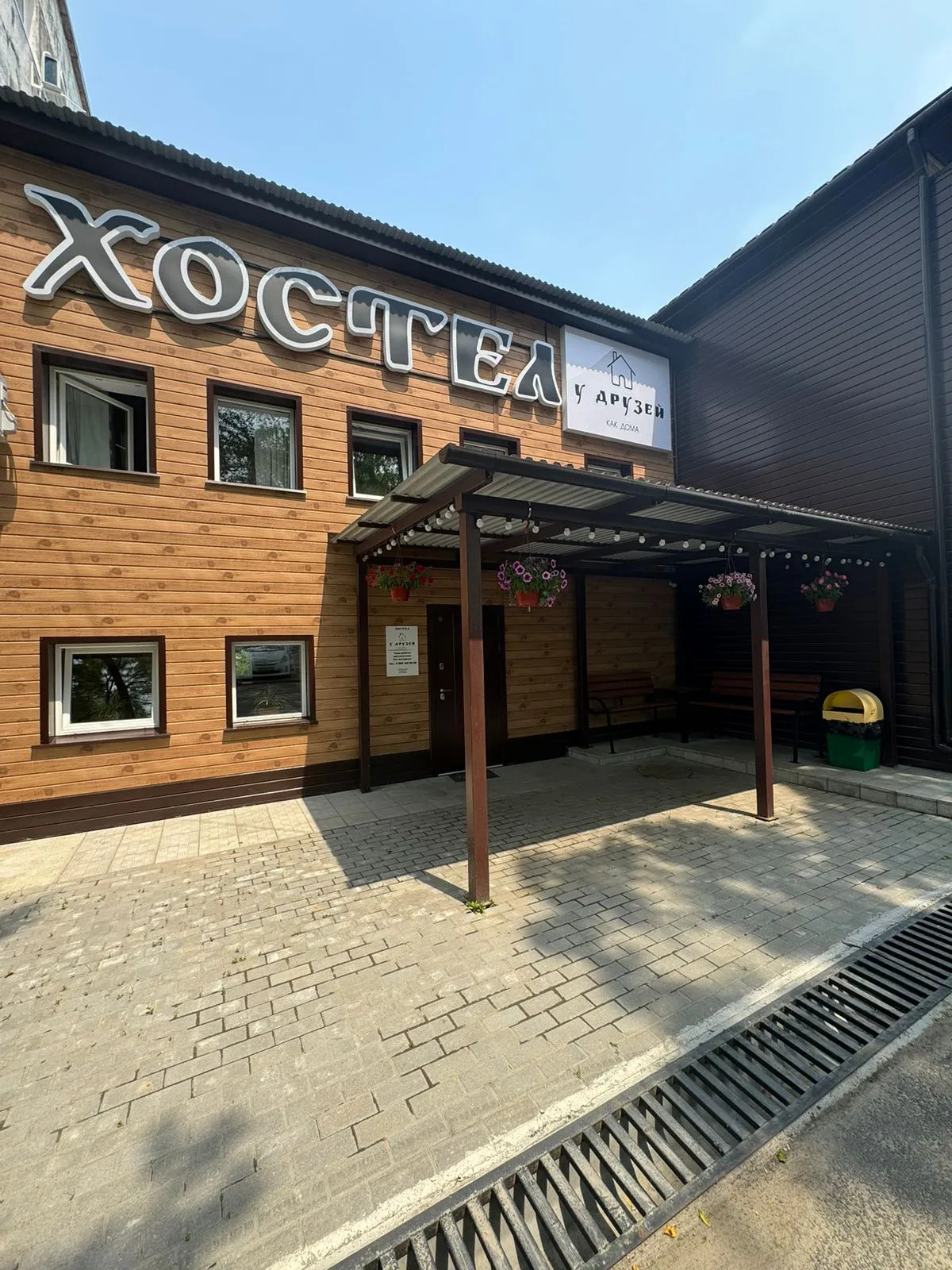 Мебелированные комнаты У друзей как дома