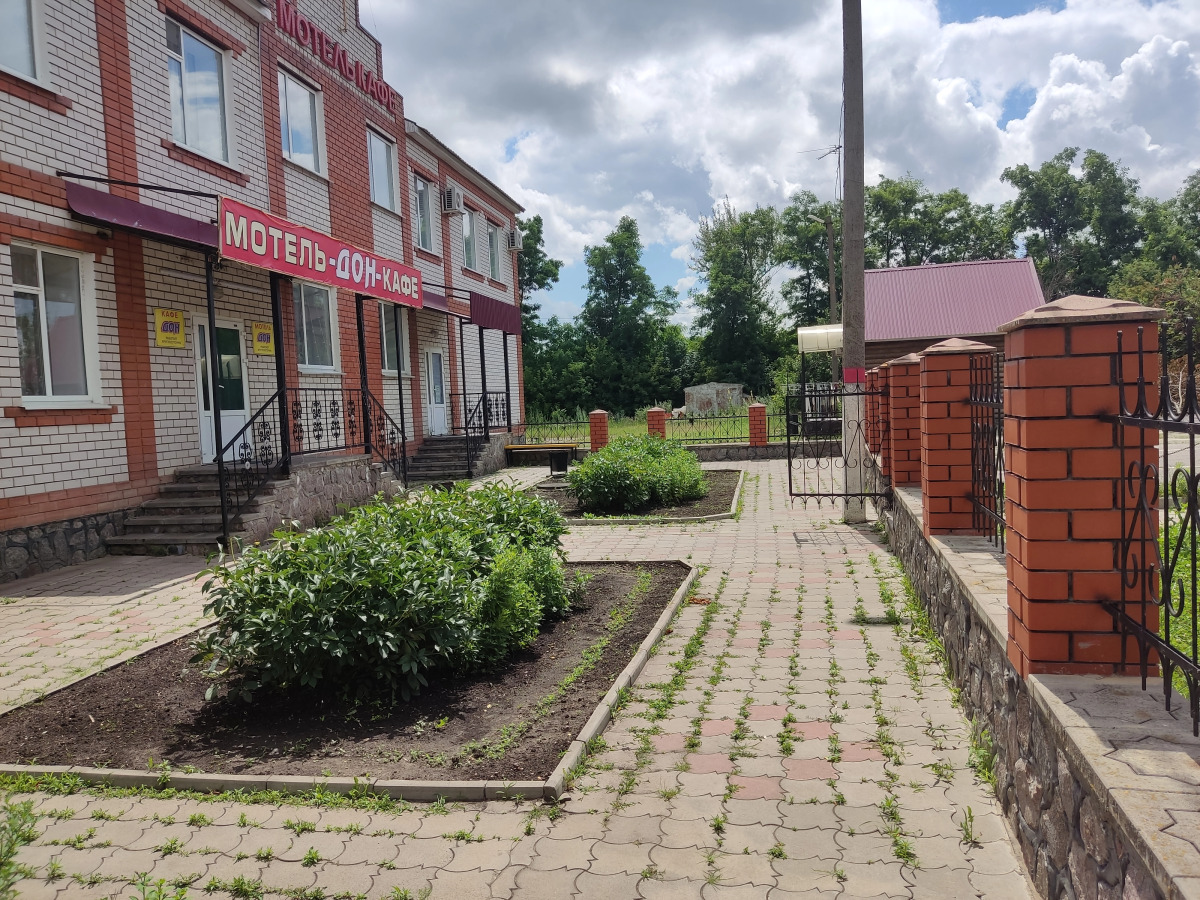 Мотель Дон