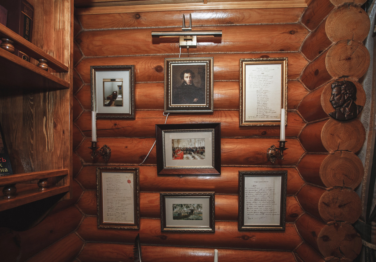 Мини-Отель Пушкинский Дворик