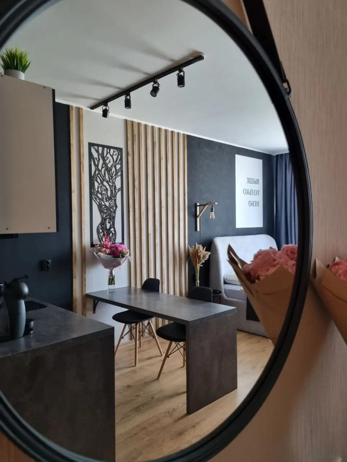 Апартаменты Выше только небо