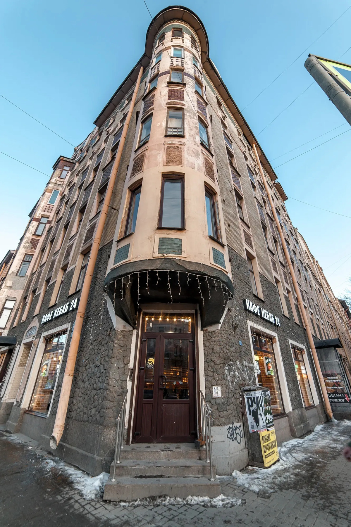 Апартаменты на Василеостровской