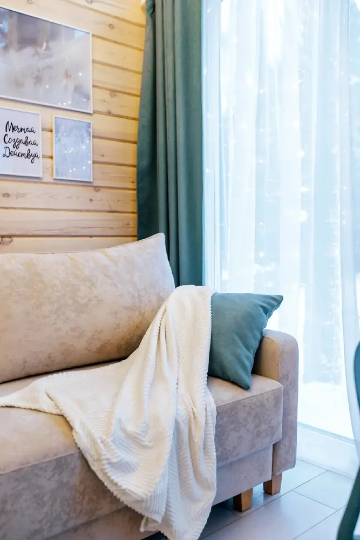 Шале ВМЕСТЕ