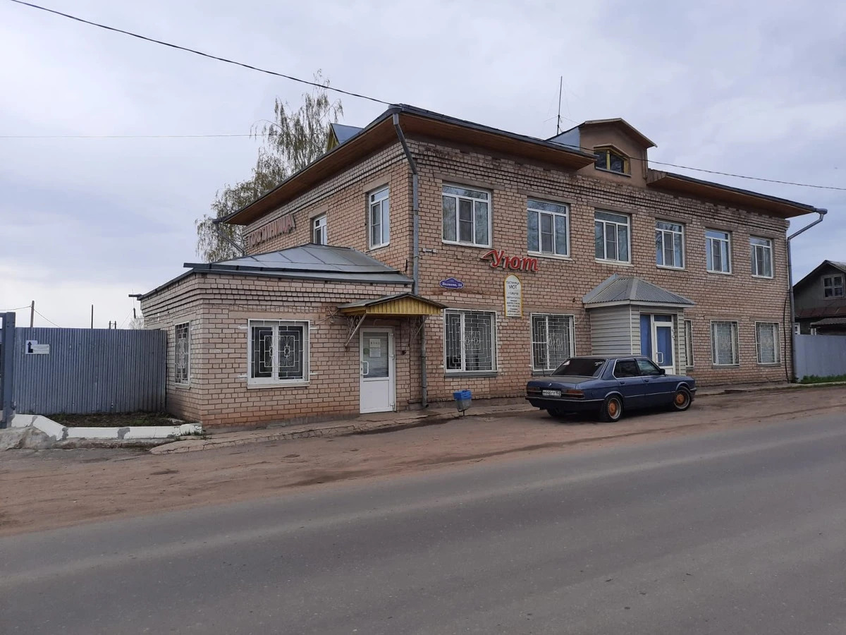 Гостевой дом Уют