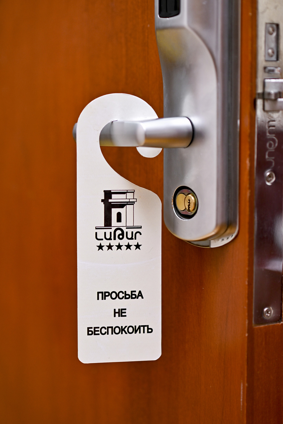 Гостиничный комплекс Латар