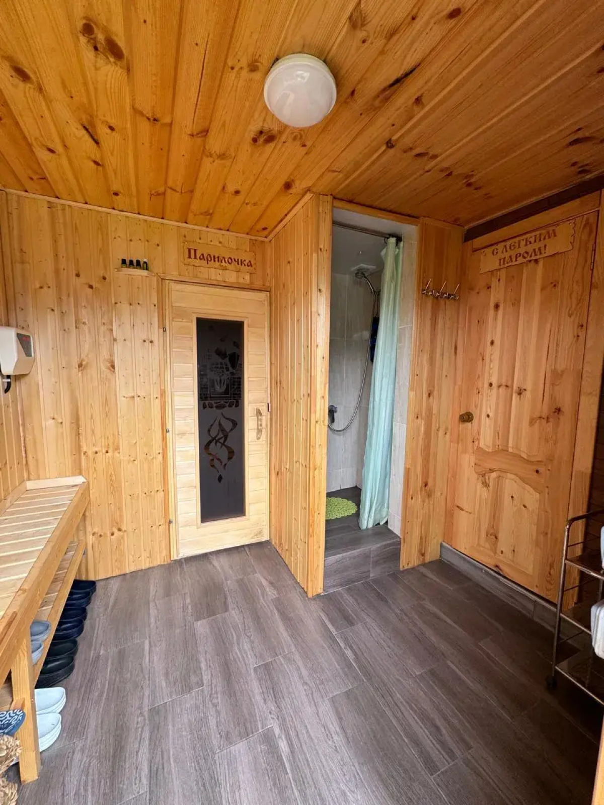 Гостевой Дом Эдем Хаус