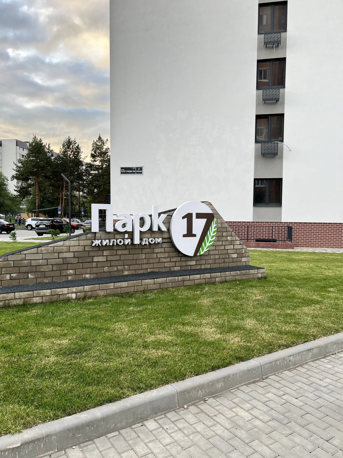 Апартаменты GRAND APART Modern 2