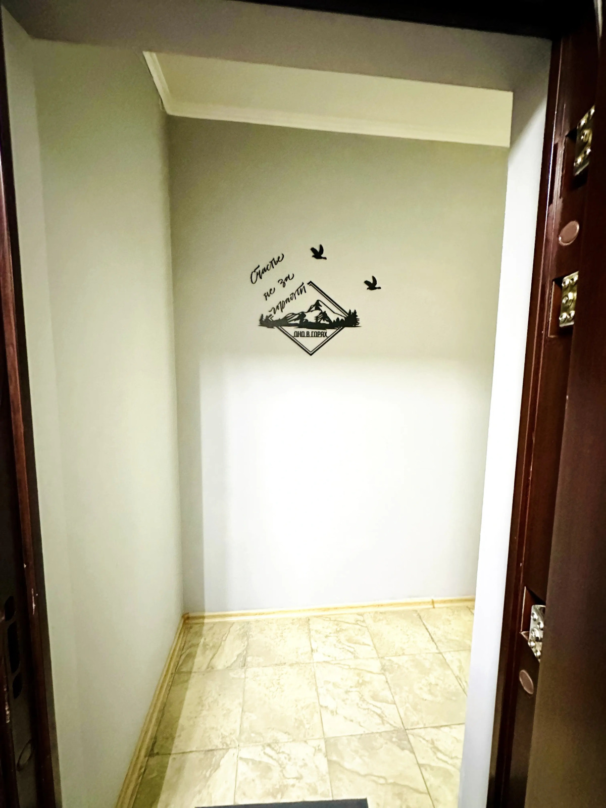 Квартира на Аланской, 25 "11"