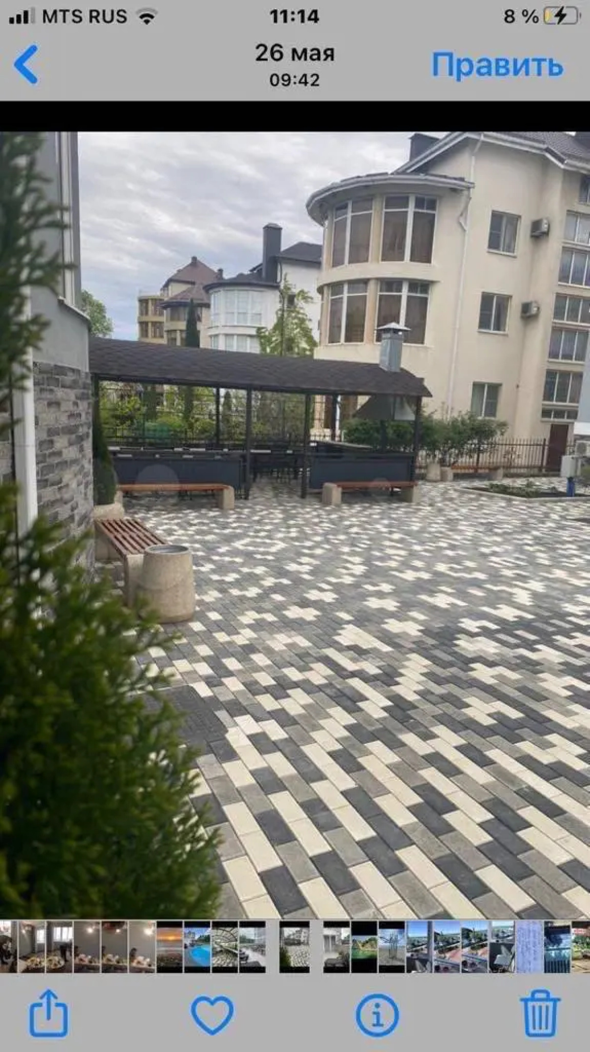 Апартаменты Гостиничный Комплекс Радуга