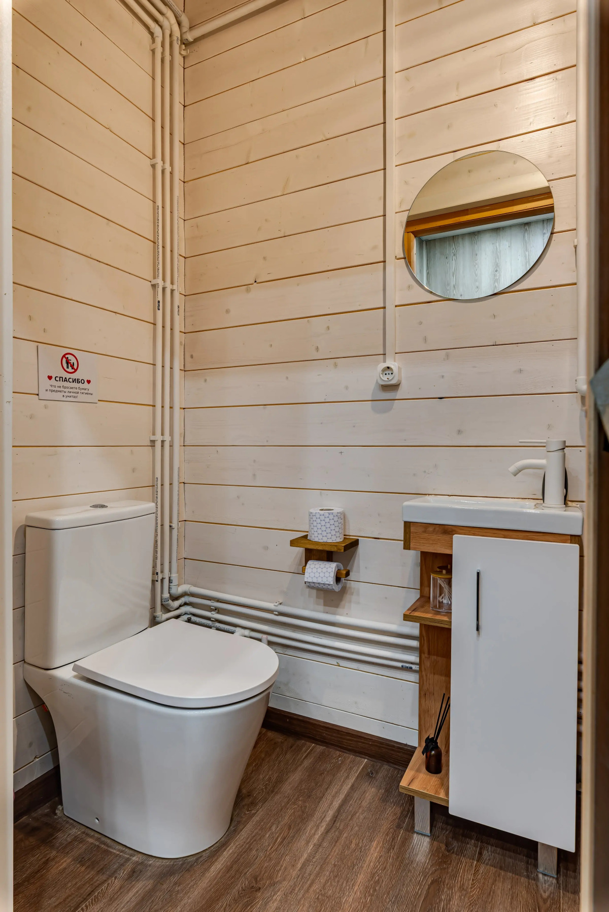 Частный дом с бaнeй на дpoвaх Harmony