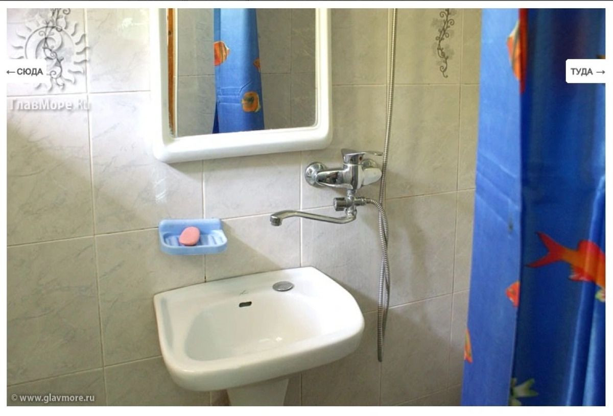 Мини-Отель на Янтарной