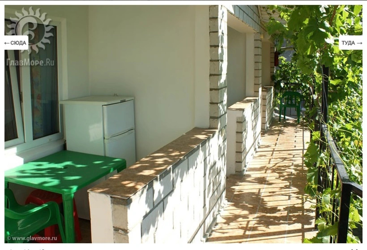 Мини-Отель на Янтарной