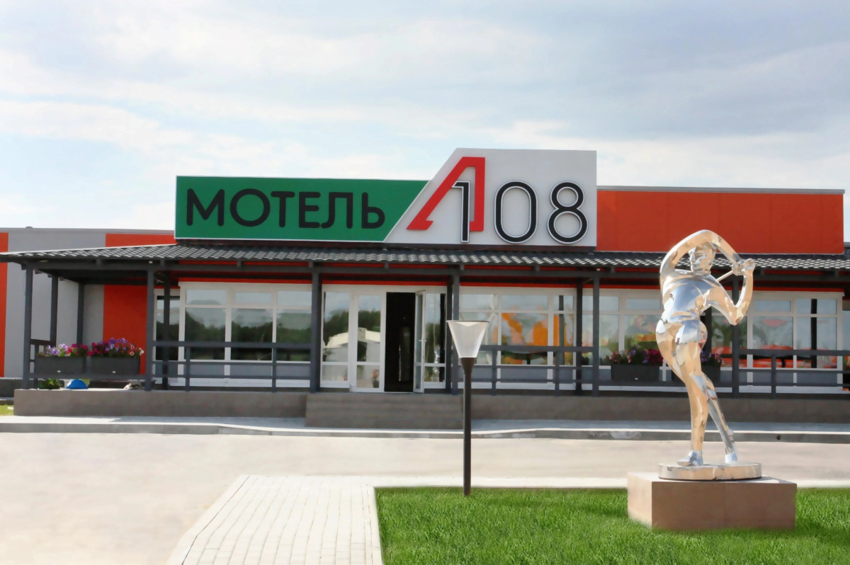 Мини-отель A-108