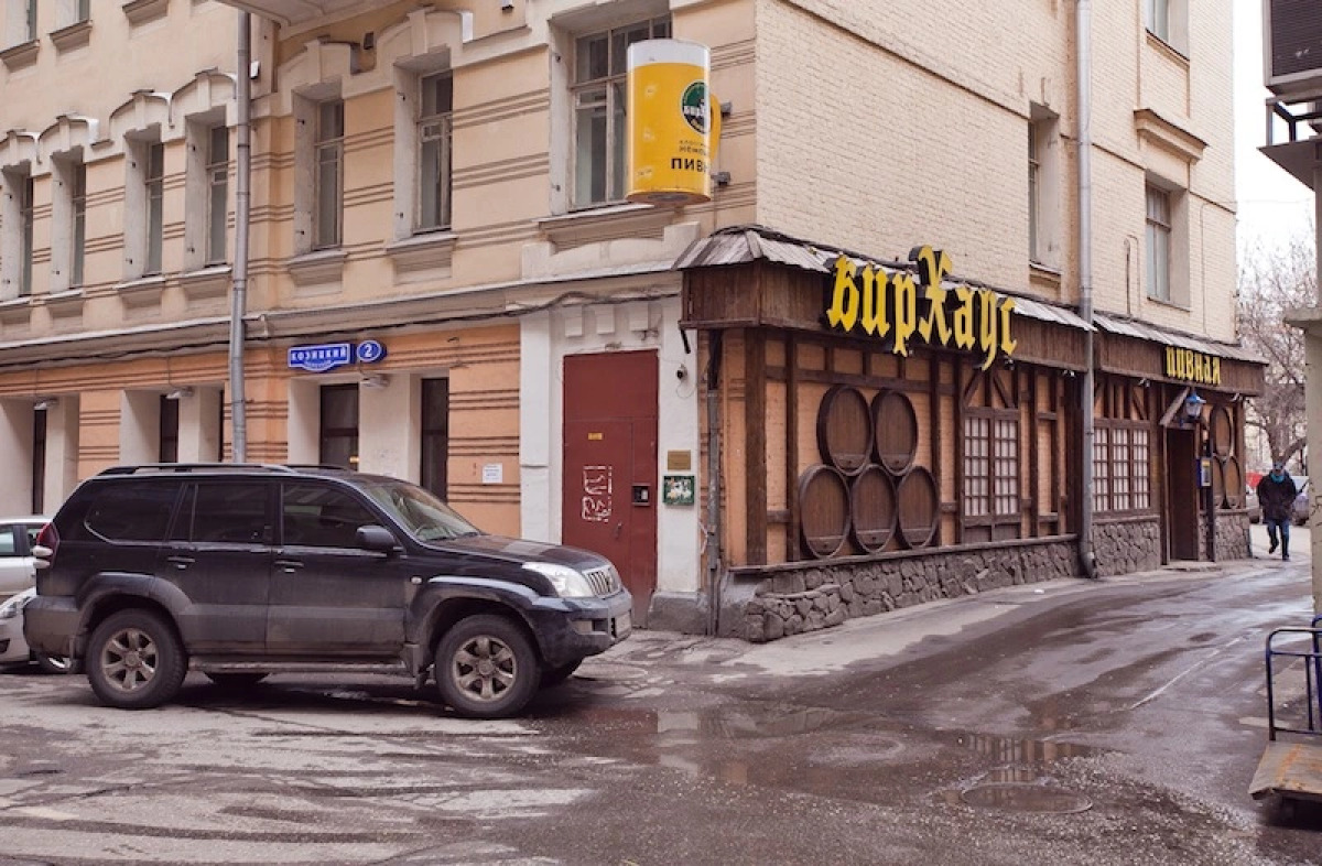 Меблированные комнаты Версаль на Тверской