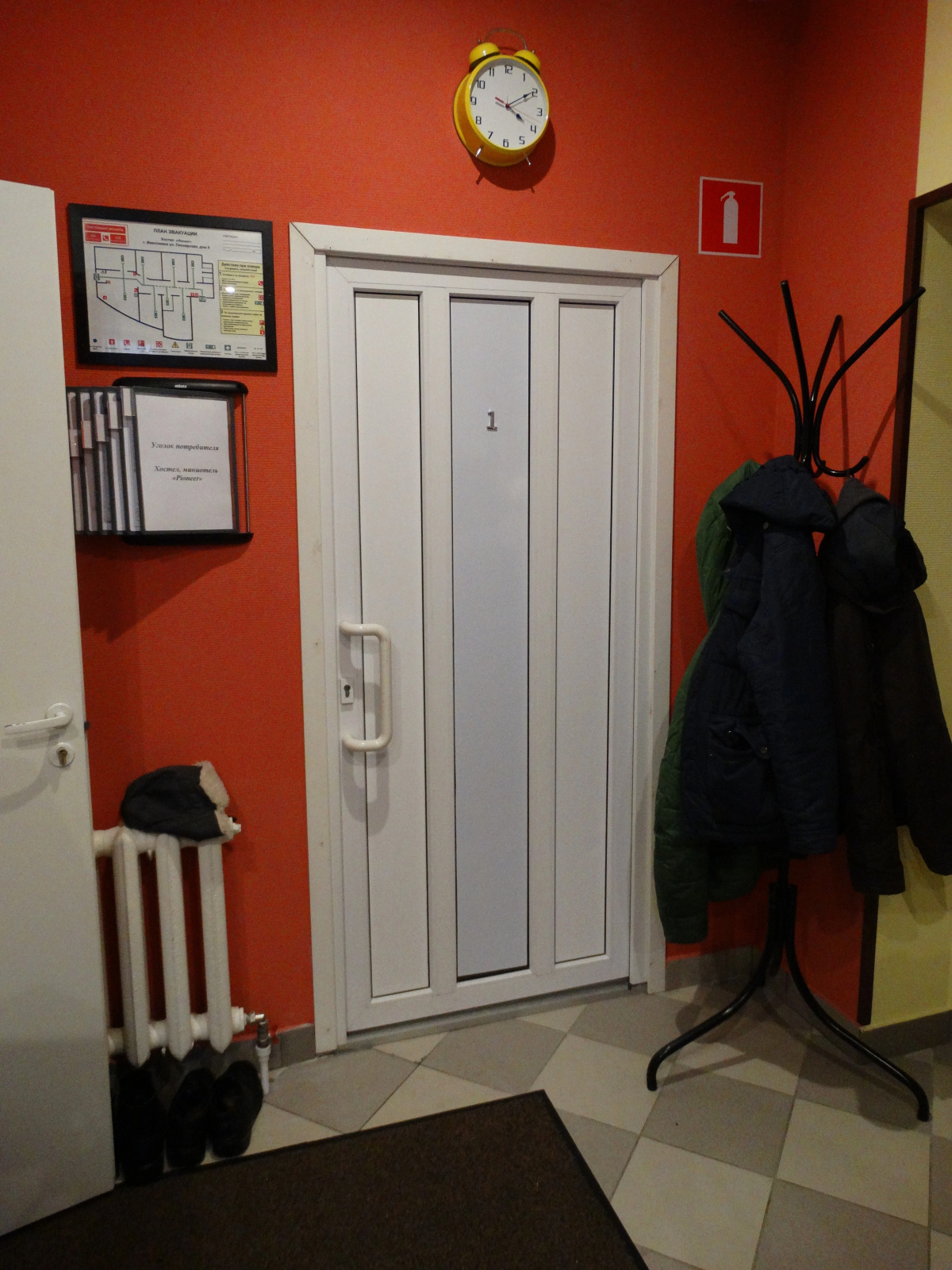 Хостел Pioneer