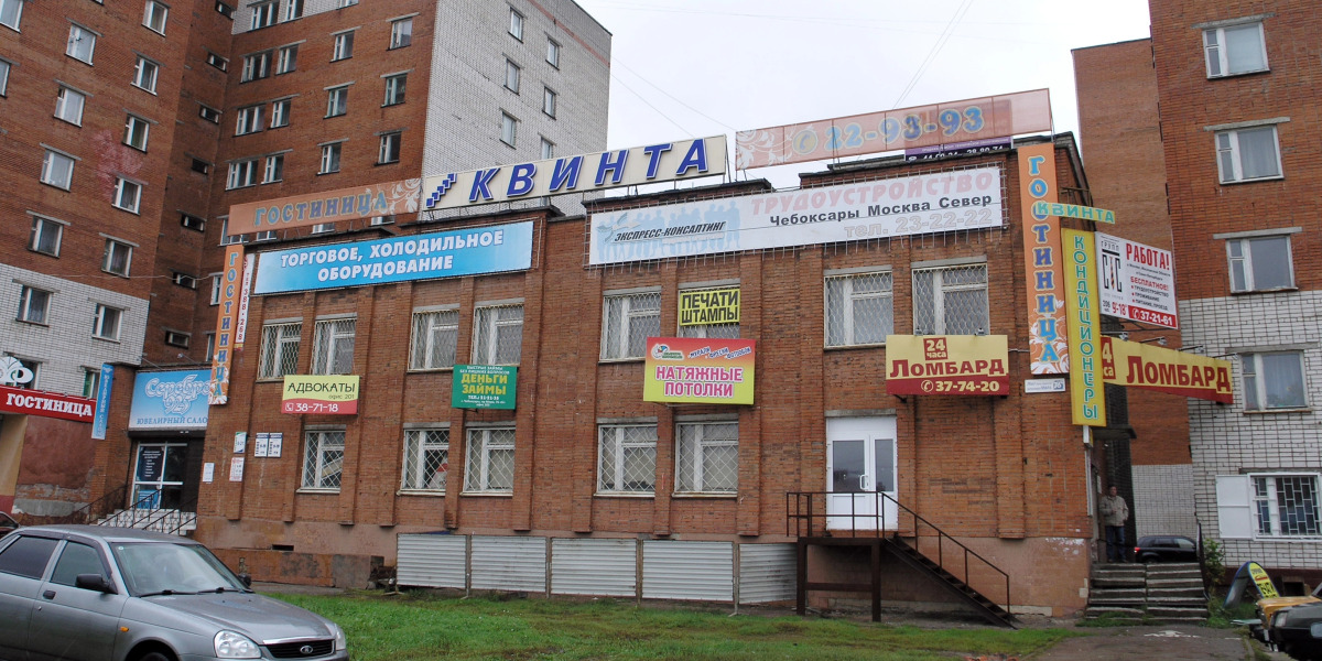 Хостел Квинта