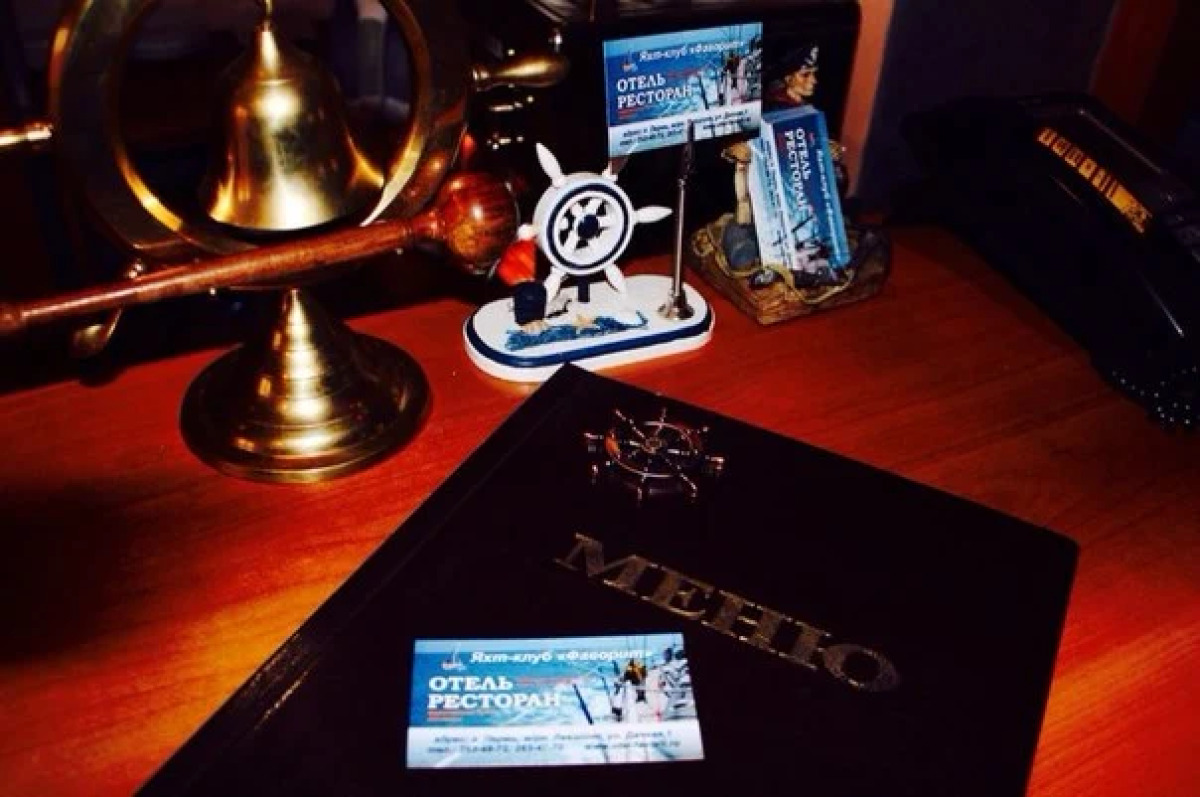 Отель Фаворит